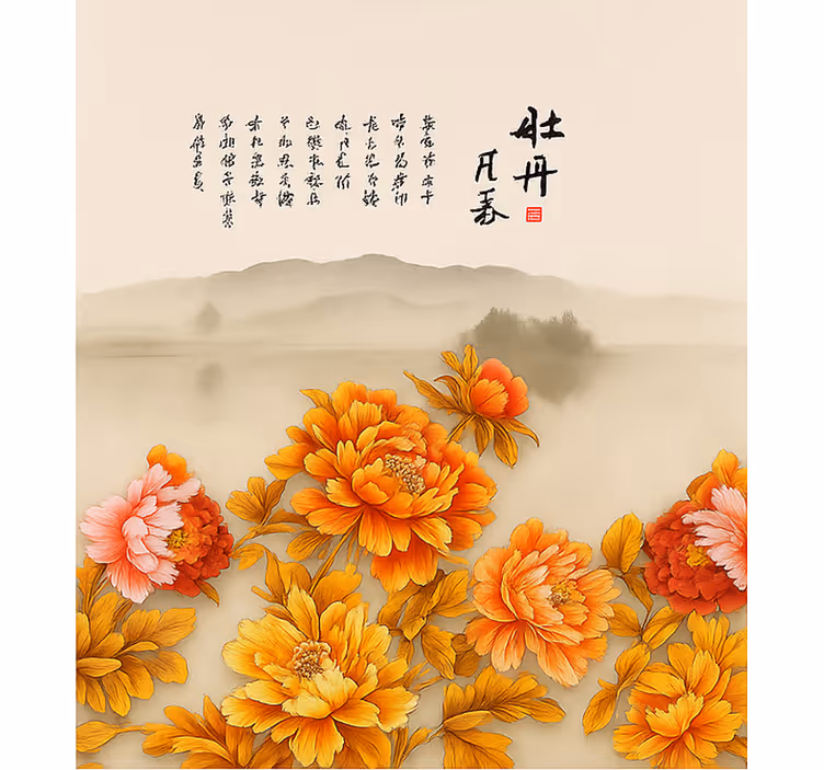 Store enrouleur salon art du paysage de pivoines - TenStickers