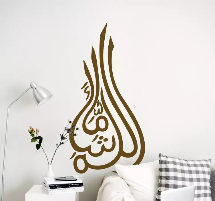 Sticker oriental calligraphie arabe raffinée - TenStickers