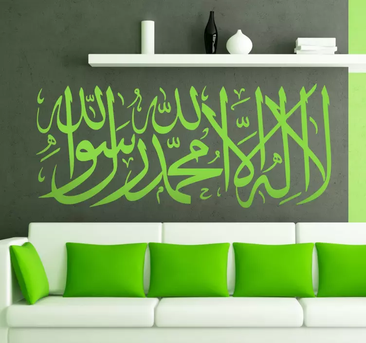 Sticker ornement texte arabe - TenStickers
