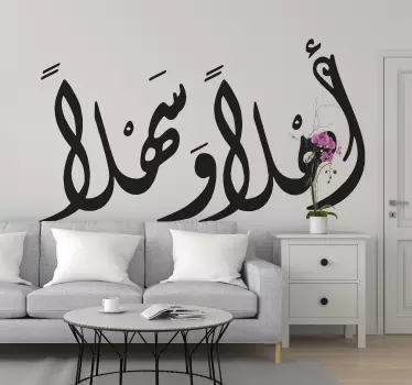 Autocollant Oriental Calligraphie arabe (bienvenue) - TenStickers
